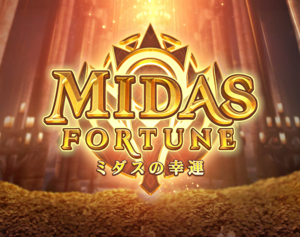 Midas Fortune